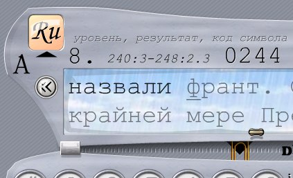 ������ � ����� ������� ����� Qwerty